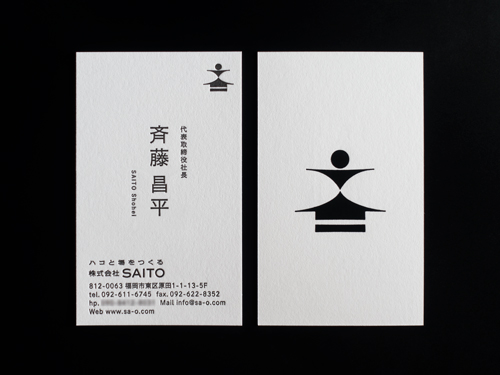 logo_saito03