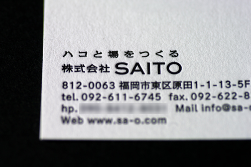 logo_saito05